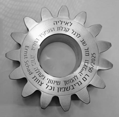 Edelstahl Zahnrad hebräische Schrift graviert